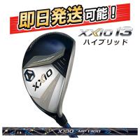 【大特価】ダンロップ DUNLOP  ゼクシオ13  XXIO13 ハイブリッド(ユーティリティ) MP1300 純正カーボンシャフト 【ネイビー】 | 第一ゴルフ
