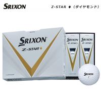 (ポイント10％)スリクソン Z-スター ダイヤモンド ゴルフボール 1ダース(12球) SRIXON Z-STAR 日本正規品 | 第一ゴルフ