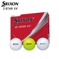 スリクソン Z-スター XV ゴルフボール 1ダース(12球) SRIXON Z-STAR XV 日本正規品 | 第一ゴルフ