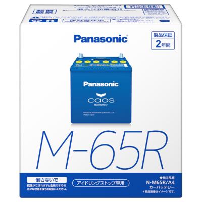 n-m65/a4（端子位置：R）のおすすめ人気商品一覧 通販 - Yahoo
