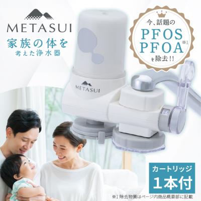 リクシル浄水器カートリッジの商品一覧 通販 - Yahoo!ショッピング リクシル浄水器カートリッジの商品一覧 通販 - Yahoo!ショッピング