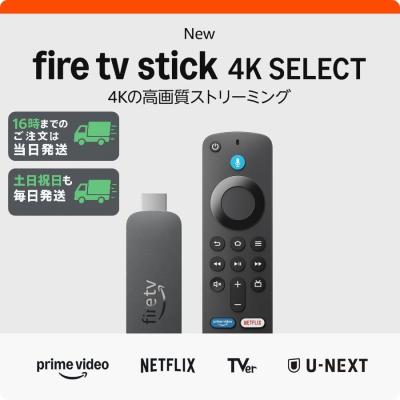 ファイヤースティックtvのおすすめ人気商品一覧 通販 - Yahoo!ショッピング