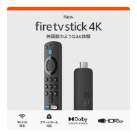 ファイヤースティック Fire TV Stick 4K 第2世代 映画館のような4K体験 ストリーミングメディアプレイヤー 2023年秋発売 | 大吉デパート