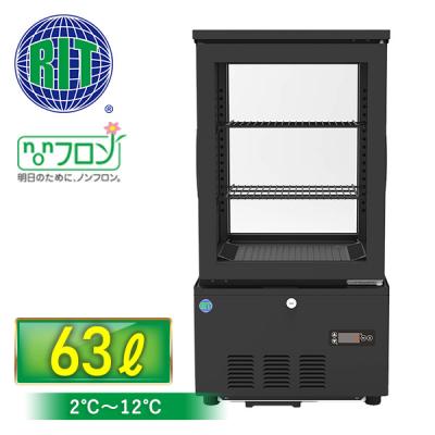 レマコム冷蔵ショーケース rcs4g63sl（DIY、工具）のおすすめ人気商品