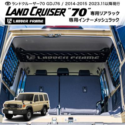 LADDER FRAME - リアラック / インナーメッシュラック｜Yahoo!ショッピング