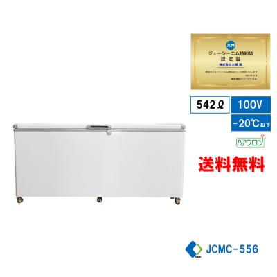 送料込み 　業務用大型冷凍ストッカー（保冷庫） アウトレット売り尽くし特価】 412L 業務用冷凍ストッカー 業務用