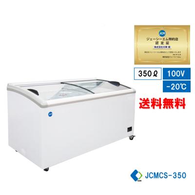 大輝厨房機器用品 - 冷凍ショーケース|Yahoo!ショッピング 大輝厨房機器用品 - 冷凍ショーケース|Yahoo!ショッピング