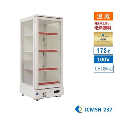 大輝厨房機器用品 - 卓上型ホットショーケース|Yahoo!ショッピング 大輝厨房機器用品 - 卓上型ホットショーケース|Yahoo!ショッピング