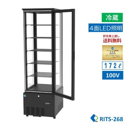 ビール冷蔵庫 業務用のおすすめ人気商品一覧 通販 - Yahoo!ショッピング