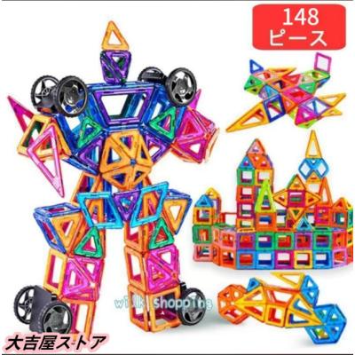 マグフォーマーのランキングTOP100 - 人気売れ筋ランキング - Yahoo 
