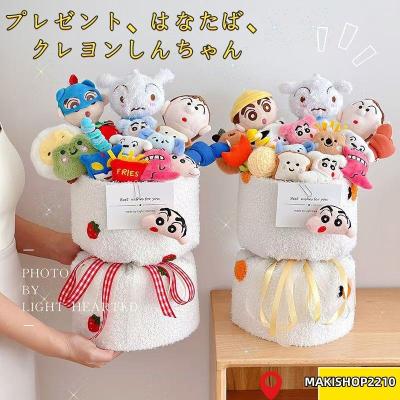 クレヨンしんちゃん ぬいぐるみ セット（ぬいぐるみ）｜おもちゃ