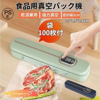 。【通電確認済み】コールマン　フードせーバー　真空パック付き コールマン フードセーバーのおすすめ人気商品一覧 通販 - Yahoo