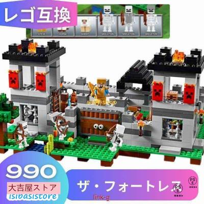 レゴ マインクラフト 21127の商品一覧 通販 - Yahoo!ショッピング 