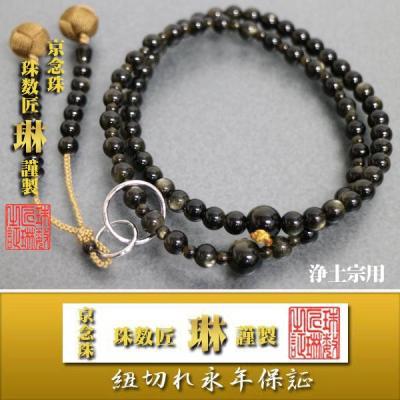 大黒屋仏壇店 - 浄土宗用数珠｜Yahoo!ショッピング
