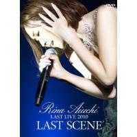 RINA AIUCHI LAST LIVE 2010 -LAST SCENE- DVD | リユースショップダイコク屋ヤフー店