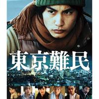 東京難民(Blu-ray) | ダイコク屋55