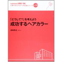 ザ・コクピット日本編 衝撃降下90度?戦後70年特別企画 (My First Big SPECIAL) | ダイコク屋55