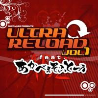 ULTRA RELOAD Vol.1 feat. あかべぇそふとつぅ | ダイコク屋55