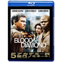 ブラッド・ダイヤモンド Blu-ray | ダイコク屋55