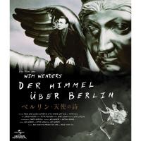 ベルリン・天使の詩 コレクターズ・エディション(初回生産限定) Blu-ray | ダイコク屋55