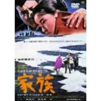 家族 DVD | ダイコク屋55