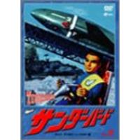 サンダーバード 2 DVD | ダイコク屋55