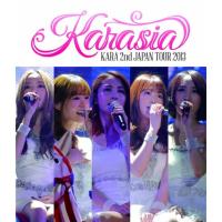 KARA 2nd JAPAN TOUR 2013 KARASIA (初回限定盤) Blu-ray | ダイコク屋999