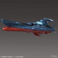 宇宙戦艦ヤマト2202 波動実験艦 銀河 1/1000スケール 色分け済みプラモデル | ダイコク屋999