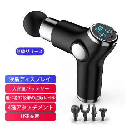 マッサージガン(部位:全身)の商品一覧 通販 - Yahoo!ショッピング マッサージガン(部位:全身)の商品一覧 通販 - Yahoo!ショッピング