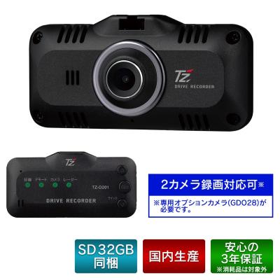 tz ドライブレコーダーのおすすめ人気商品一覧 通販 - Yahoo!ショッピング