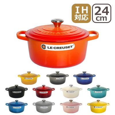 LE CREUSET 両手鍋 ココットロンド　16cm 楽天市場】ル・クルーゼ LE CREUSET 両手鍋 ココット・ロンド