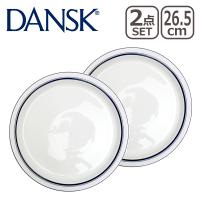 DANSK ダンスク BISTRO（ビストロ）ディナープレート 26.5cm 2点セット TH07301CL 北欧 食器 皿 | daily-3.com