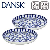 DANSK ダンスク ARABESQUE（アラベスク）ディナープレート 28cm 2点セット 22241AL 北欧 食器 Dinner Plate プレート | daily-3.com