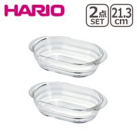 HARIO（ハリオ）耐熱ガラス製グラタン皿2個セット HGZO-1812 | daily-3.com