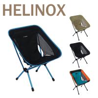 【並行輸入品】ヘリノックス チェアワン（re） Helinox 折りたたみチェア Chair One（re） | daily-3.com