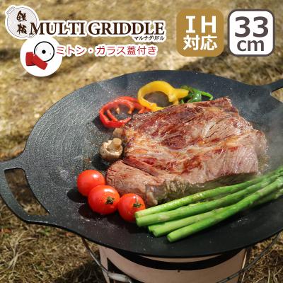 daily-3.com - MULTI GRIDDLE マルチグリドル 商品一覧｜Yahoo