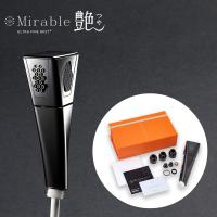 正規品保証付き ミラブル艶（つや） ウルトラファインバブル シャワーヘッド エイジングケア 毛穴ケア 保湿 頭皮洗浄 節水 MIRABLE | daily-3.com
