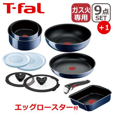箱なし★中古品ティファールフライパンセット 9点セット ガス火対応L16199 中古品ティファールフライパンセット 9点セット ガス火対応