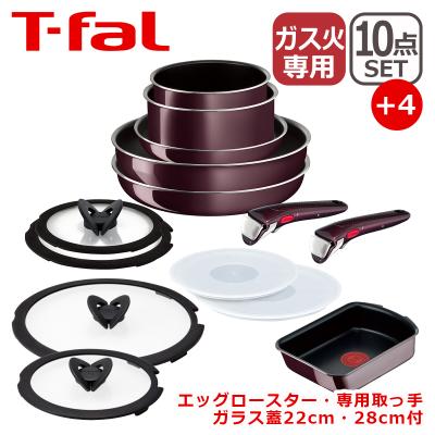 ティファール セット10のおすすめ人気商品一覧 通販 - Yahoo!ショッピング