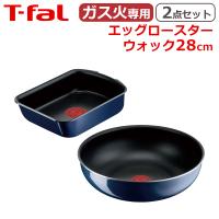 ティファール フライパン セット エッグロースター + ウォックパン28cm インジニオ・ネオ ロイヤルブルー・インテンス 2点セット kt1 ガス ガス火専用 T-fal | daily-3.com