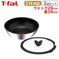 ティファール インジニオ・ネオ IHステンレス・アンリミテッド ウォックパン26cm + バタフライガラス蓋 26cm IH対応 ガス ガス火 直火 兼用 kt1 T-fal | daily-3.com