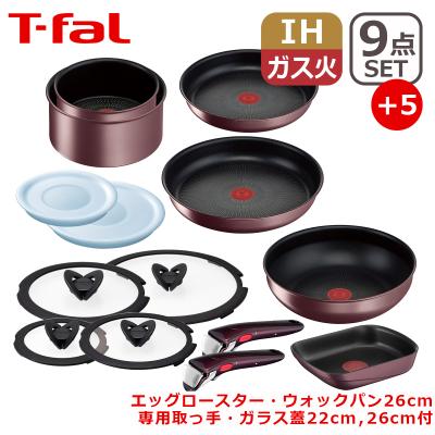ティファール 14点のおすすめ人気商品一覧 通販 - Yahoo!ショッピング