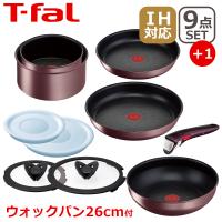 ティファール フライパン セット9 インジニオ・ネオ IHマロンブラウン・アンリミテッド L38591 + ウォックパン 10点セット WP1 IH対応 ガス ガス火 兼用 T-fal | daily-3.com