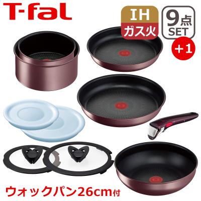 ティファール 9点セットのおすすめ人気商品一覧 通販 - Yahoo