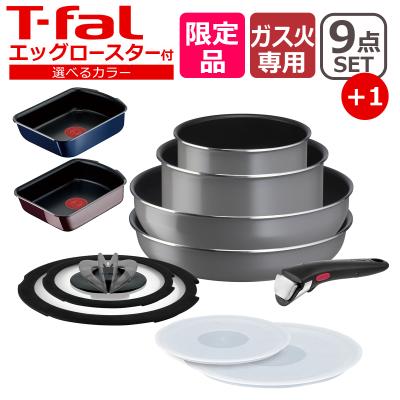 ティファール 9点セットの商品一覧 通販 - Yahoo!ショッピング ティファール 9点セットの商品一覧 通販 - Yahoo!ショッピング