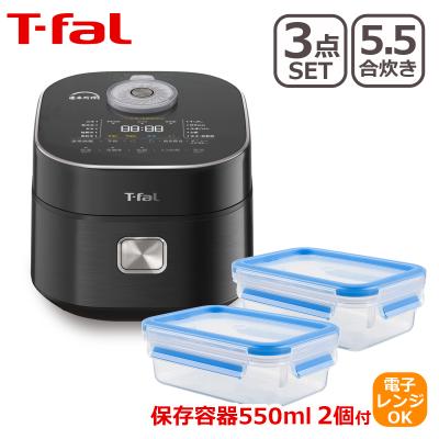 未開封　T-fal The Rice 遠赤外線IH炊飯器 RK8808JP ティファール ザ・ライス 遠赤外線IH炊飯器 RK8808JPをレビュー