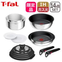 【限定色】ティファール フライパン セット インジニオ・ネオ IHステンレス グレース セット14 L893SE 14点セット IH対応 ガス ガス火 直火 兼用 T-fal | daily-3.com