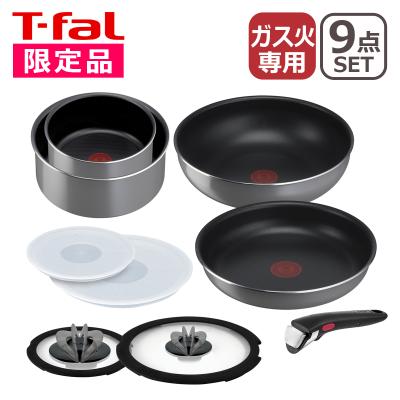 ティファール 9点セットの商品一覧 通販 - Yahoo!ショッピング ティファール 9点セットの商品一覧 通販 - Yahoo!ショッピング