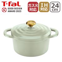 ティファール キャストライン エアココット セージグリーン IHココットナベ 24cm E26746 T-fal | daily-3.com