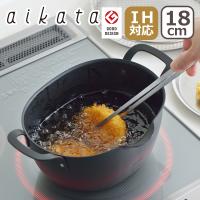 aikata 鉄製揚げ鍋 PD3023 IH対応 直火（ガス火）対応 揚げ物鍋 揚げ鍋 天ぷら ヨシカワ | daily-3.com